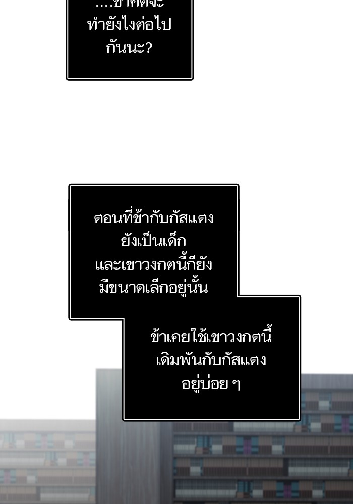 หน้า 86