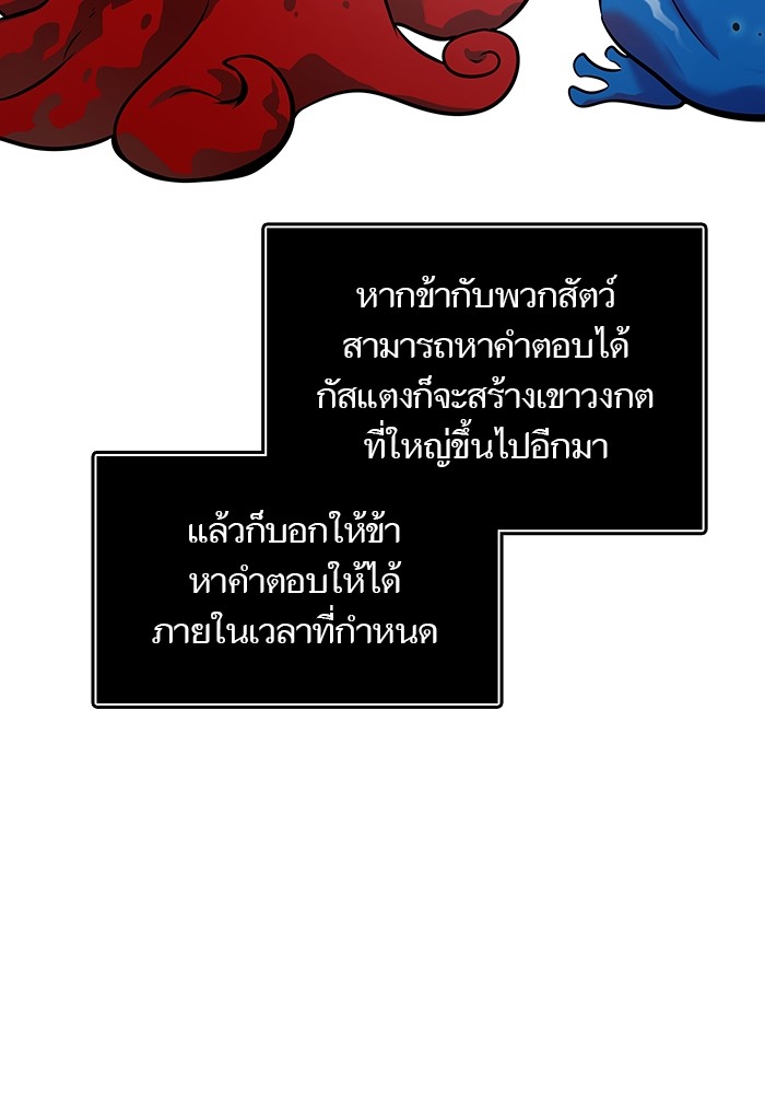 หน้า 88