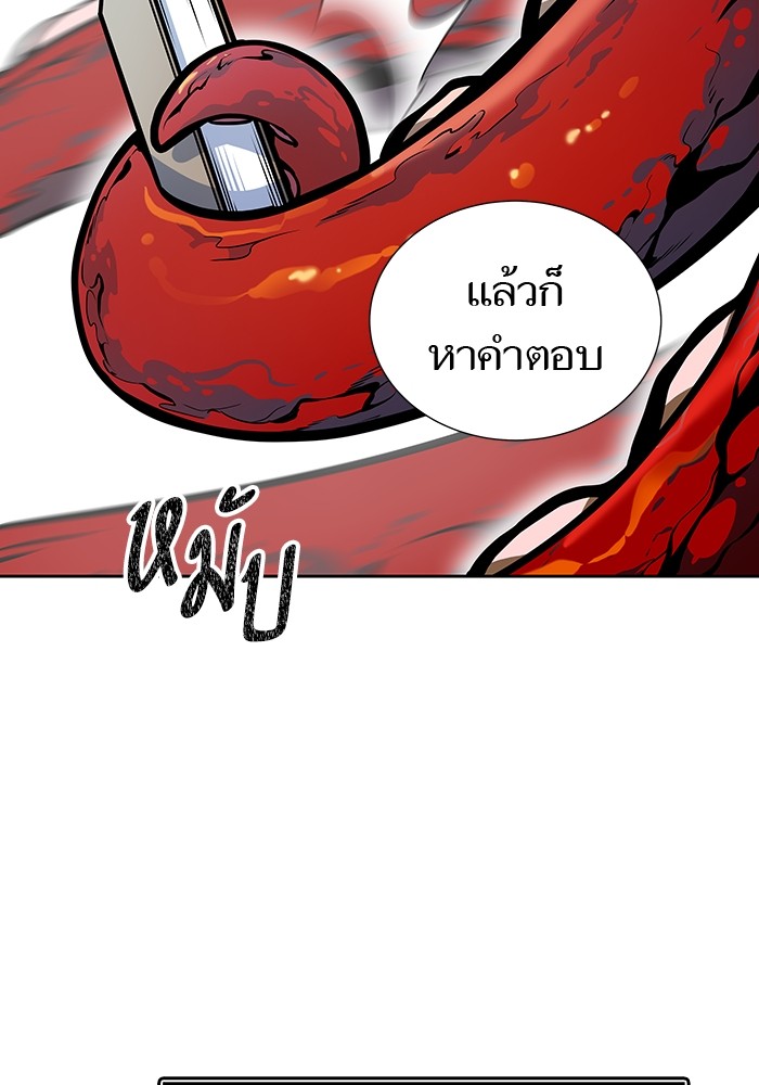 หน้า 98
