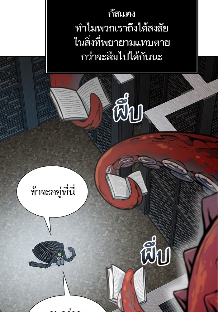 หน้า 99