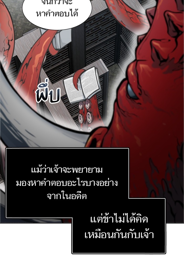หน้า 100
