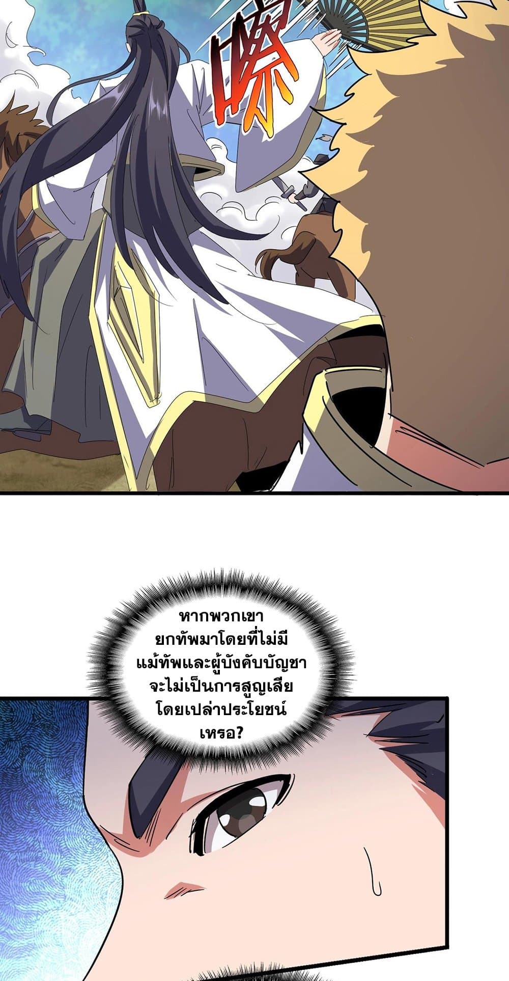 หน้า 32