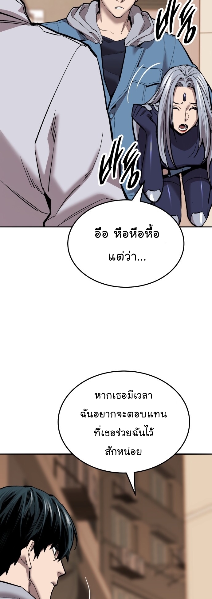 หน้า 57