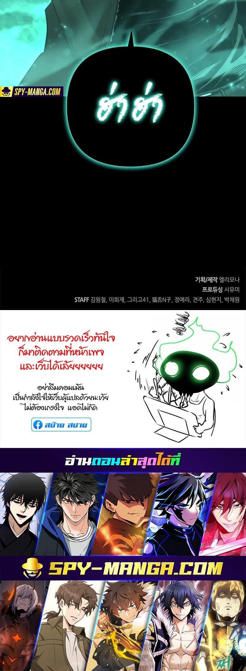 หน้า 85