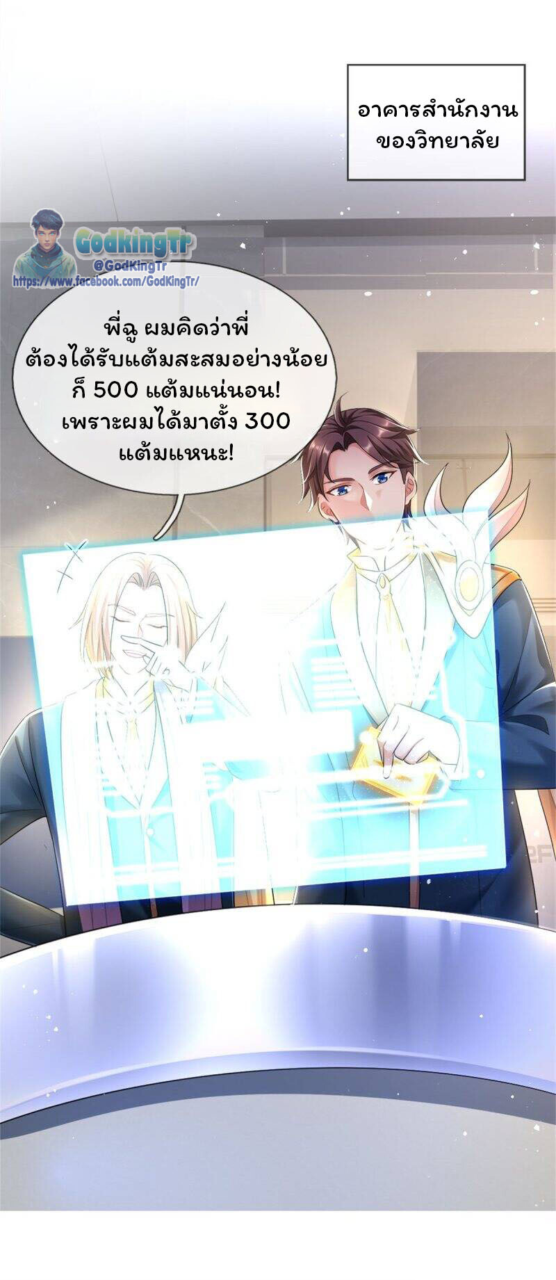 หน้า 12
