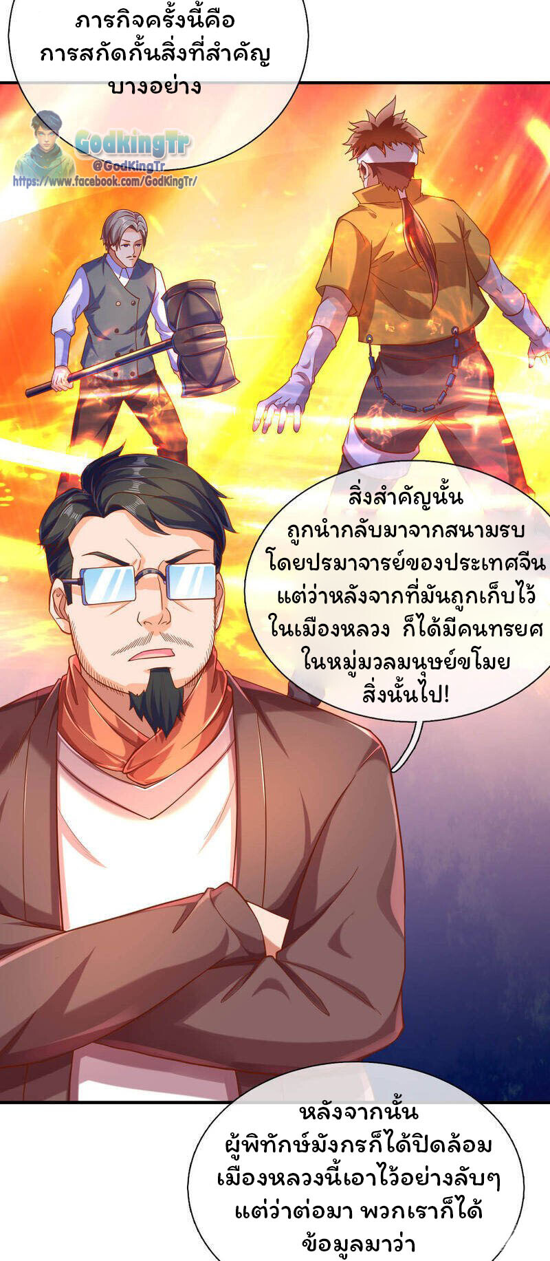 หน้า 13