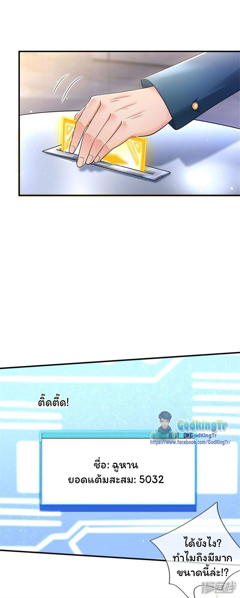 หน้า 13