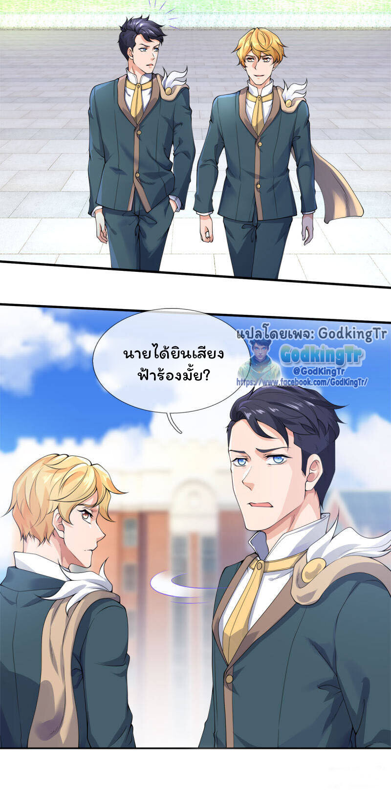 หน้า 16