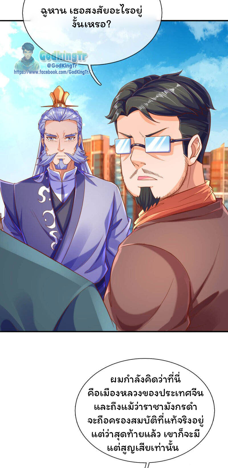 หน้า 17