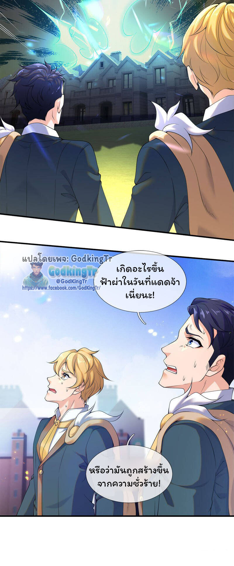 หน้า 18
