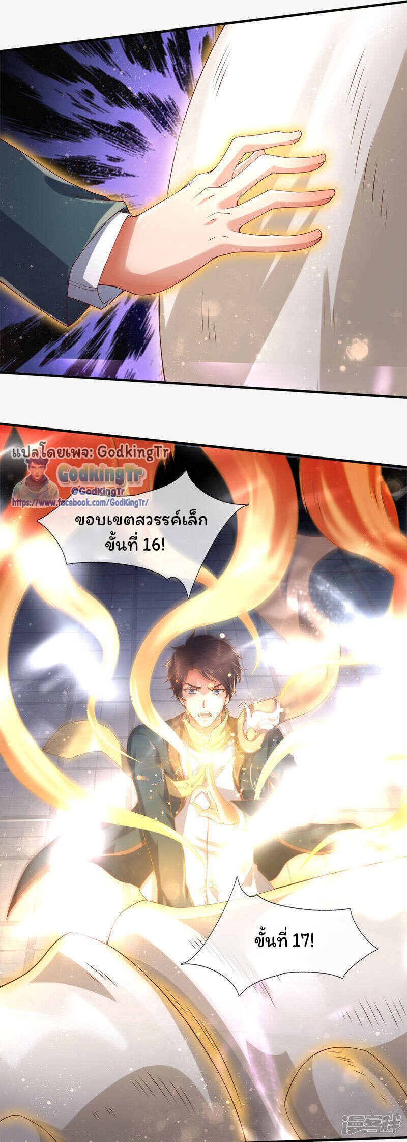 หน้า 24