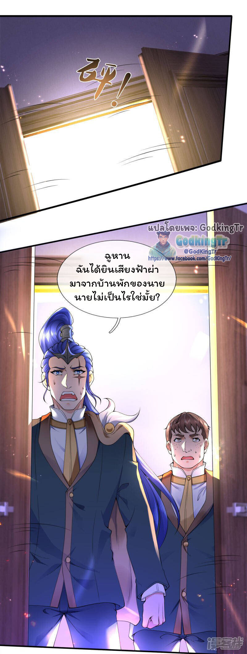 หน้า 24