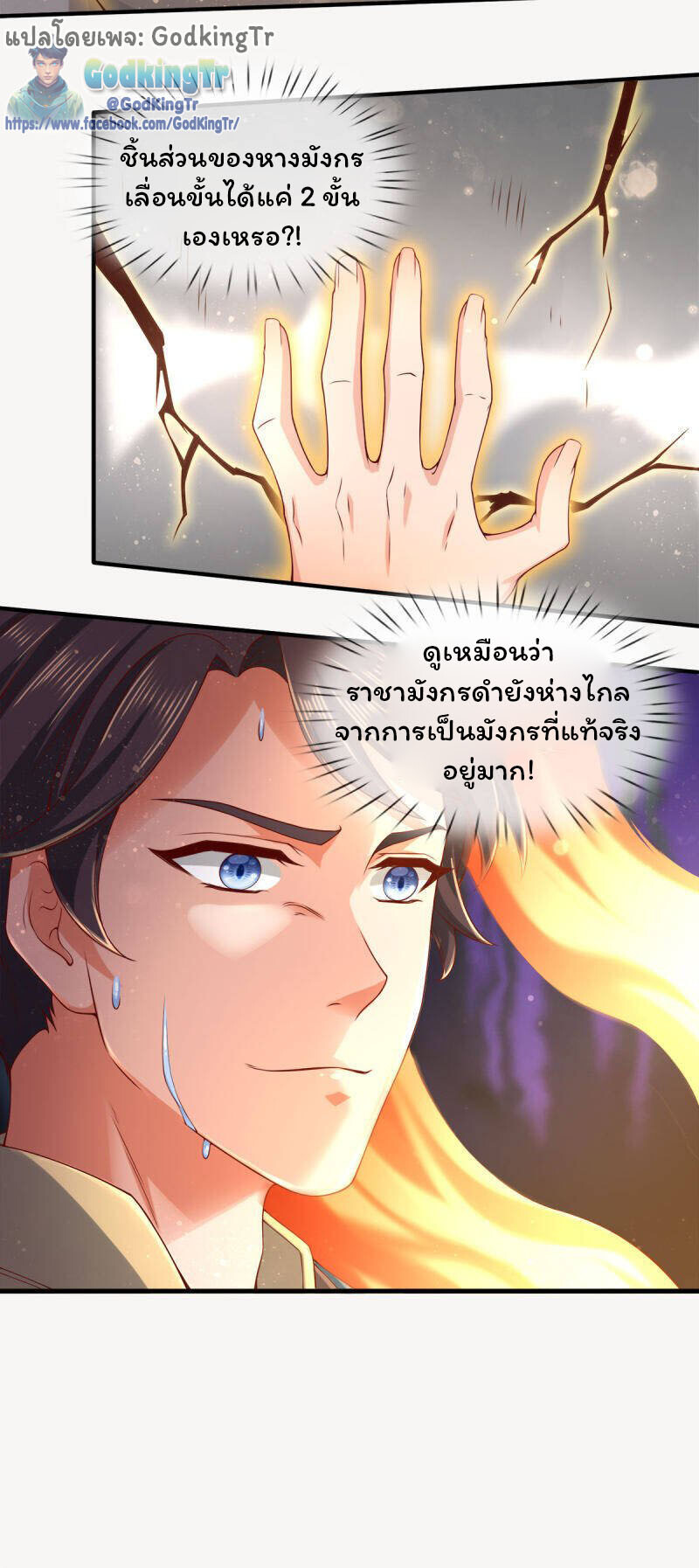 หน้า 25