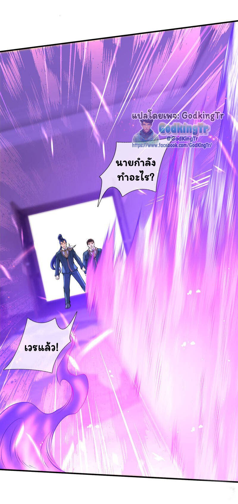 หน้า 26