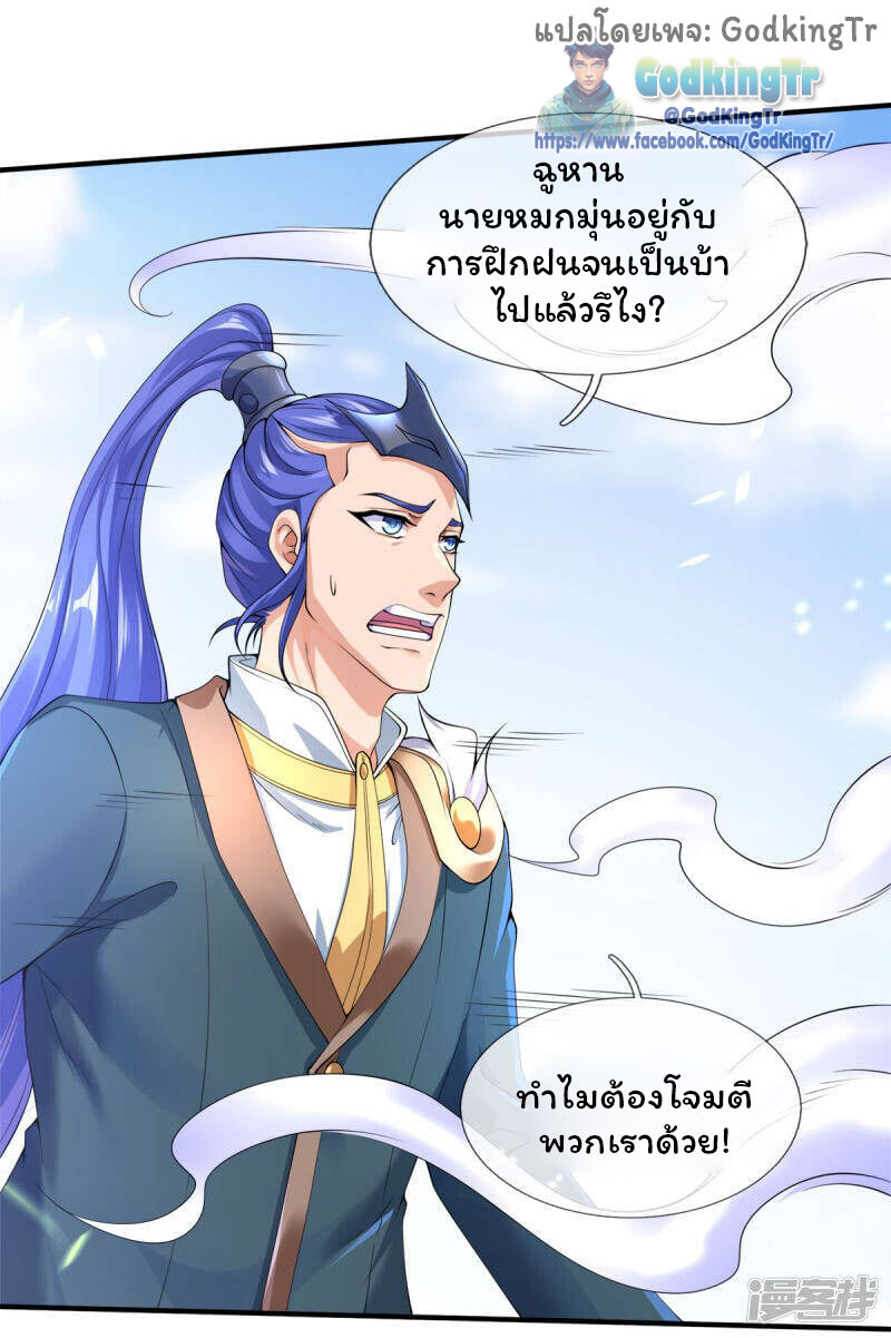 หน้า 30