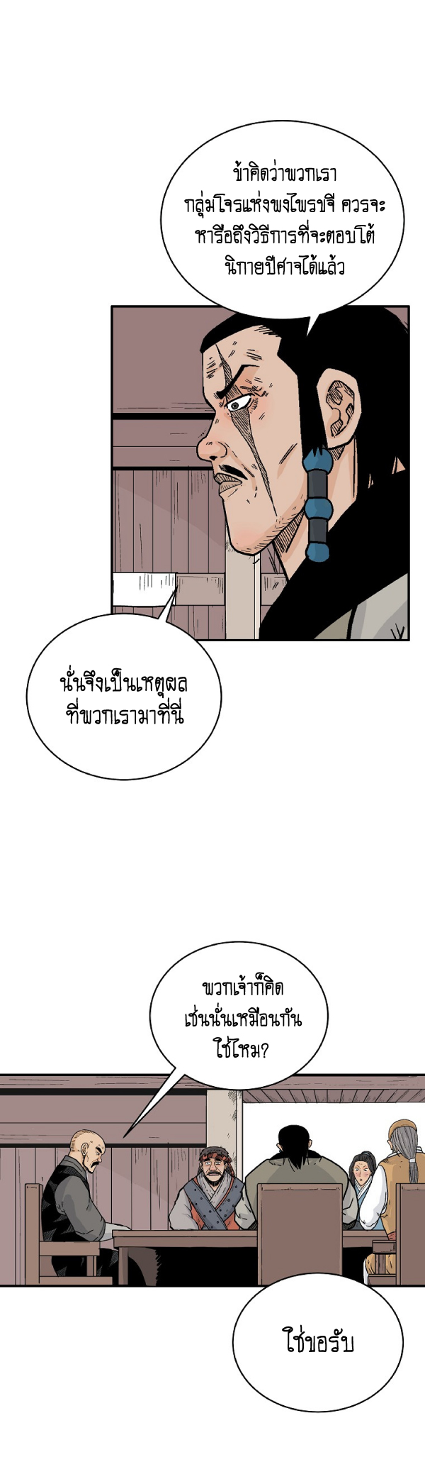 หน้า 31