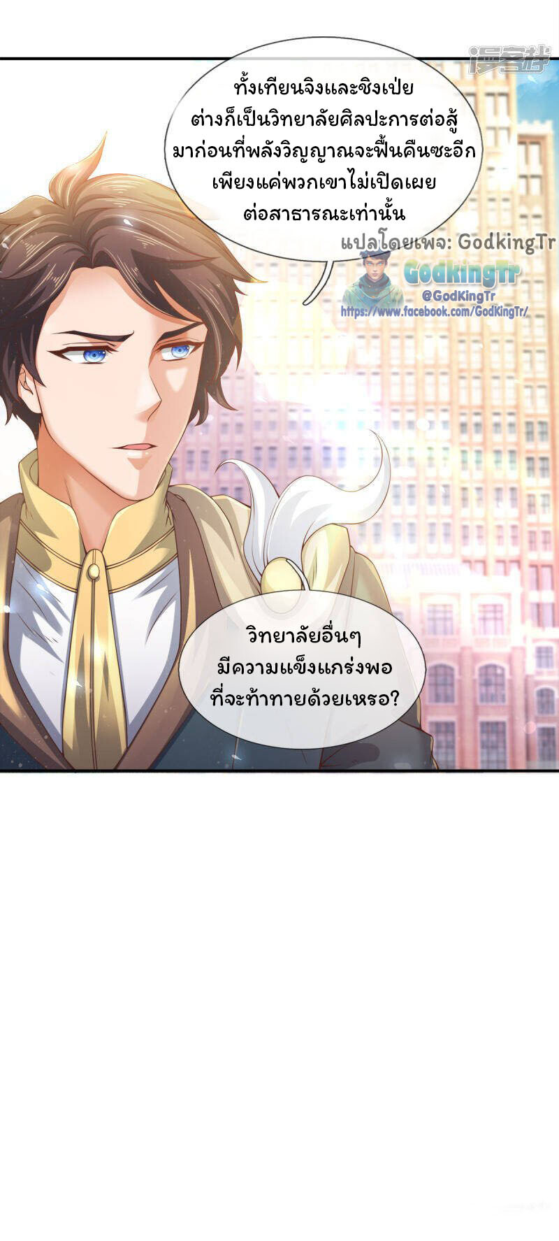 หน้า 32