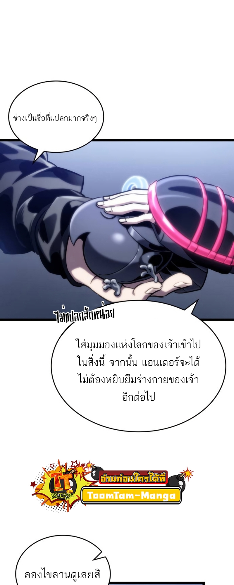 หน้า 33