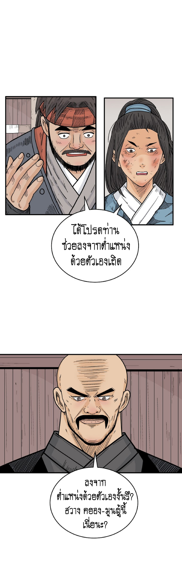 หน้า 39