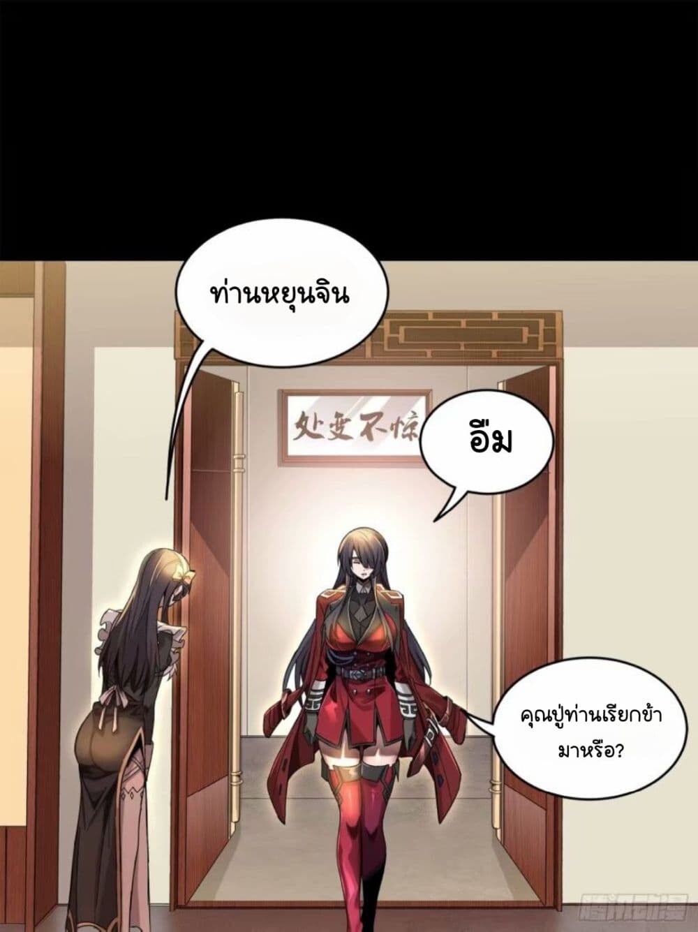 หน้า 44