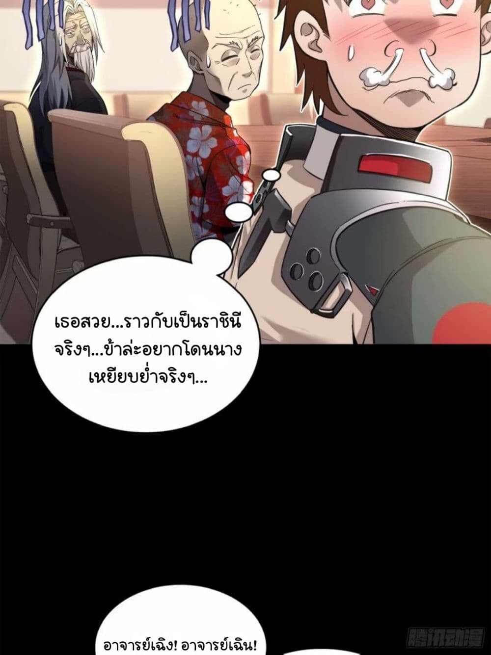 หน้า 45