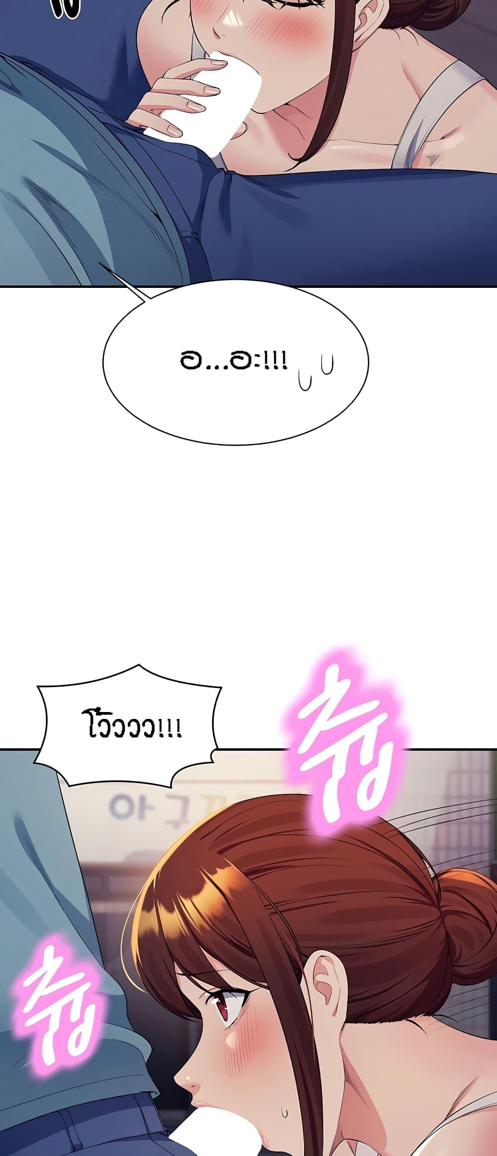หน้า 50