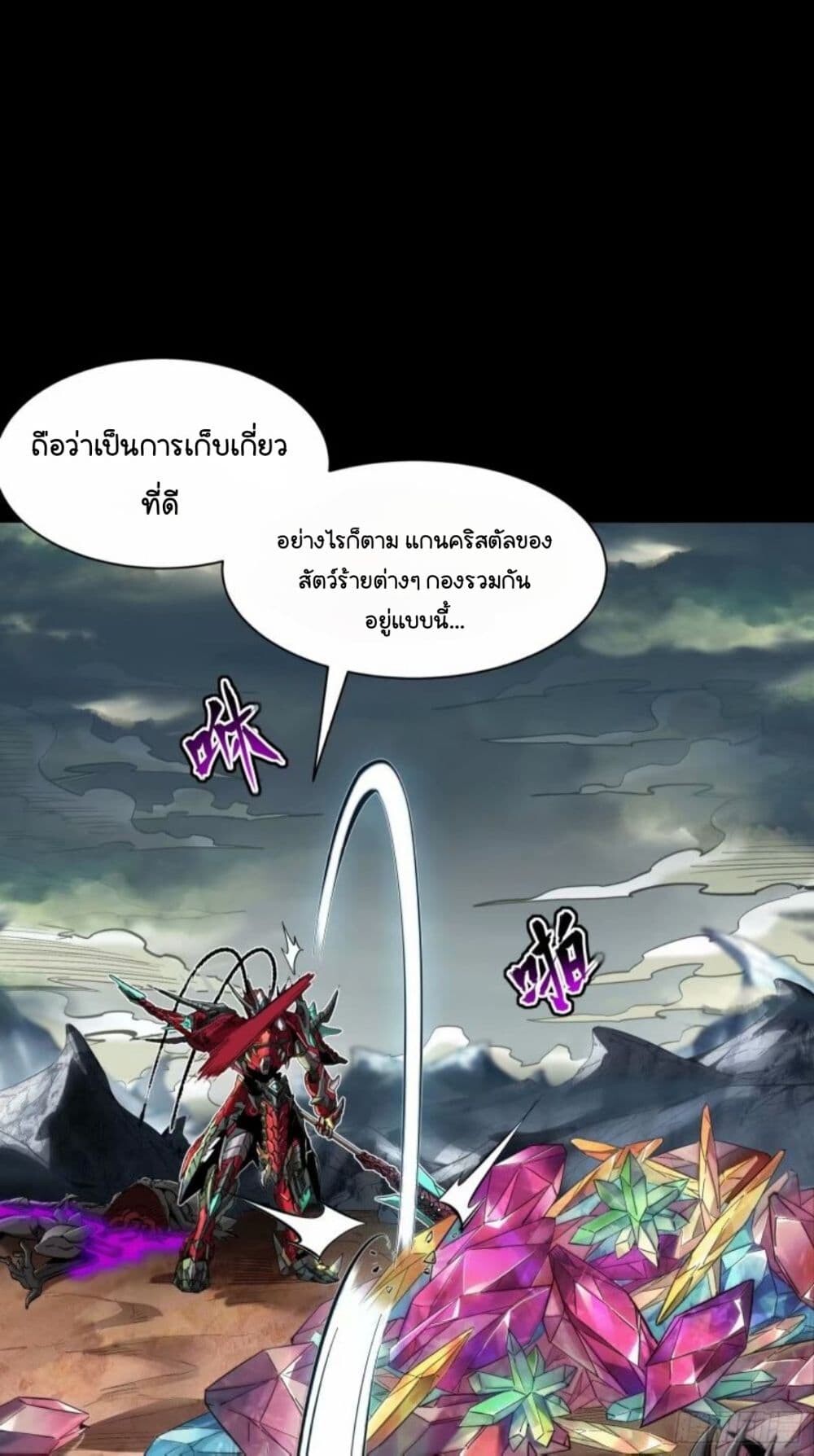 หน้า 56