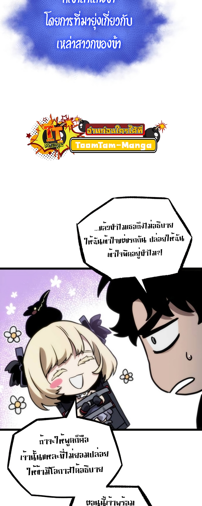 หน้า 60