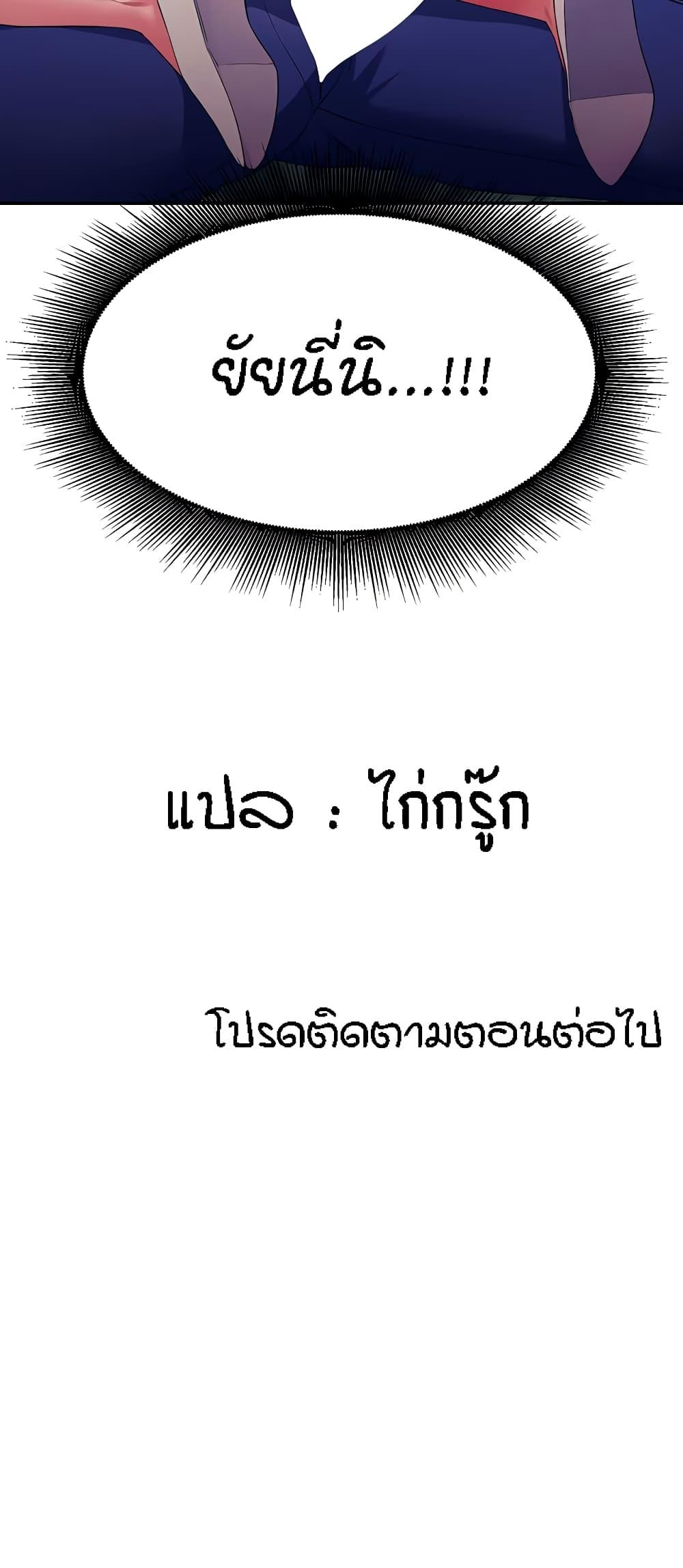 หน้า 60