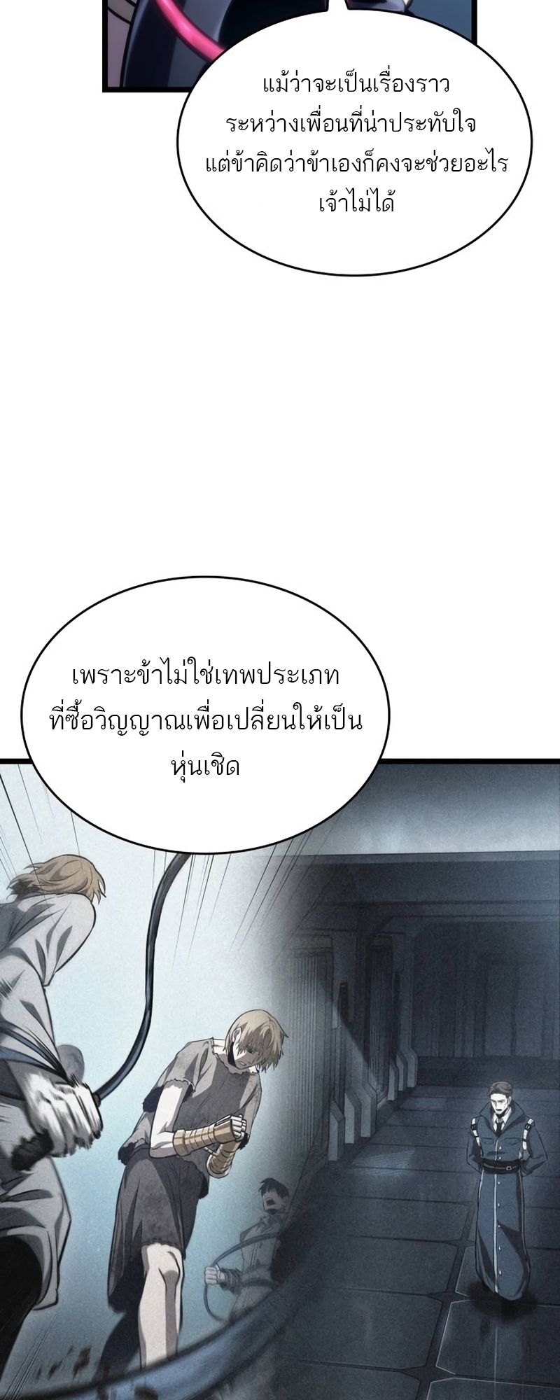 หน้า 64