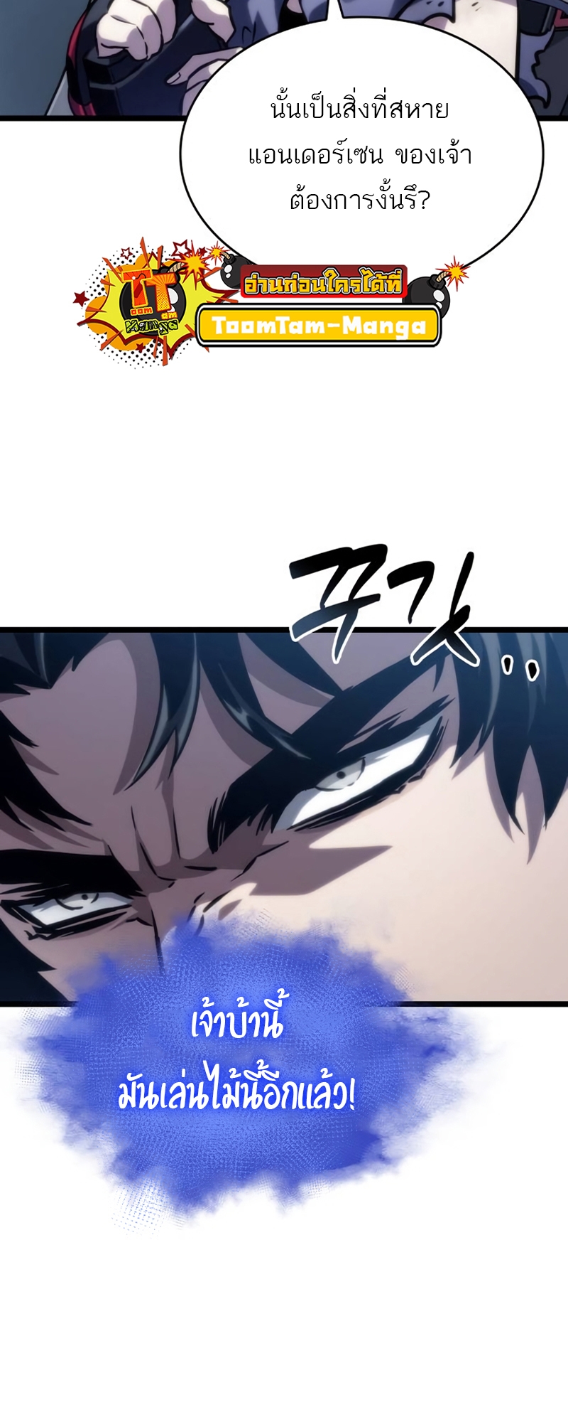 หน้า 69