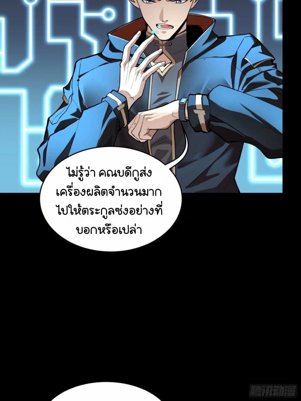 หน้า 71
