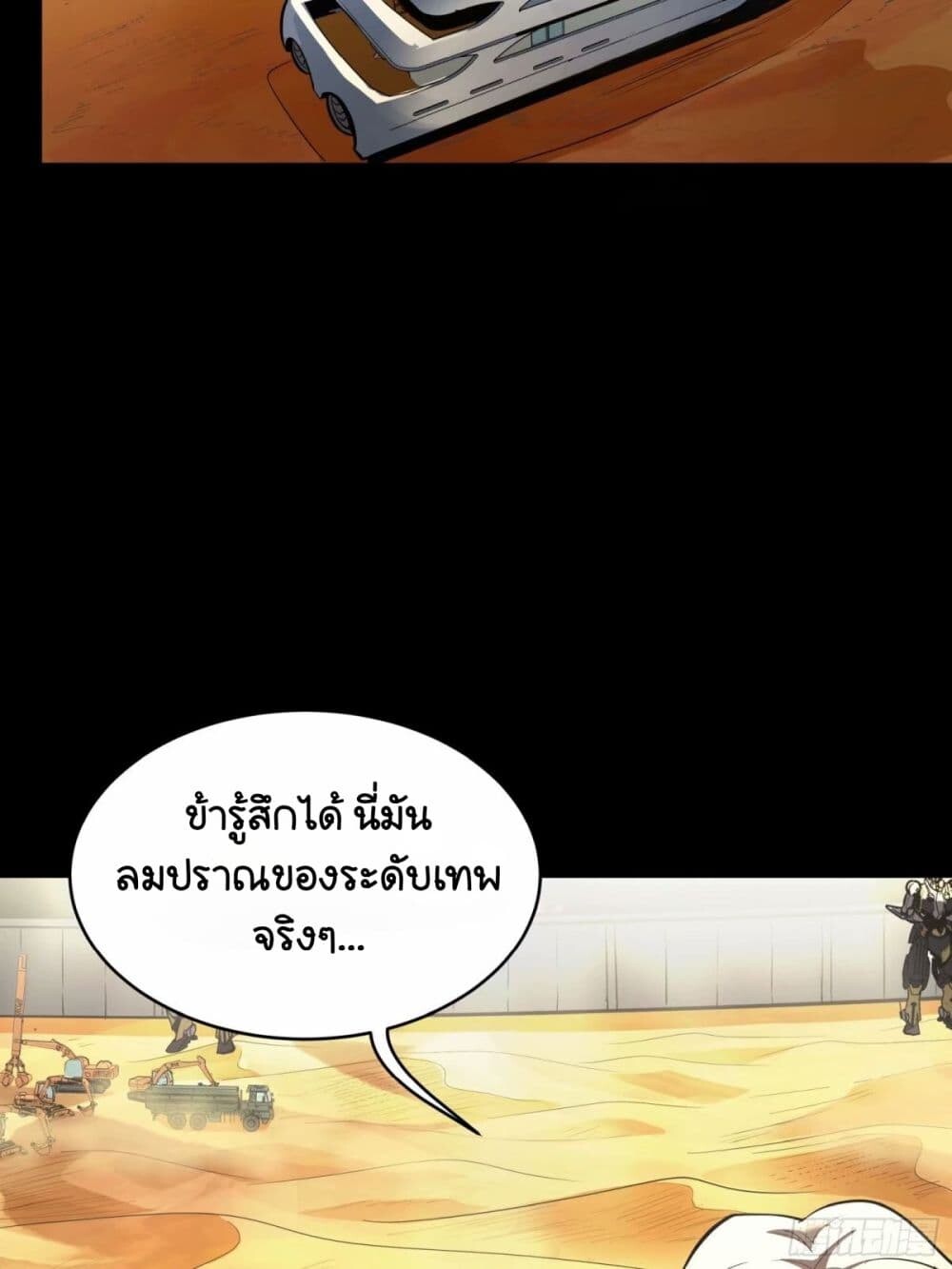 หน้า 77