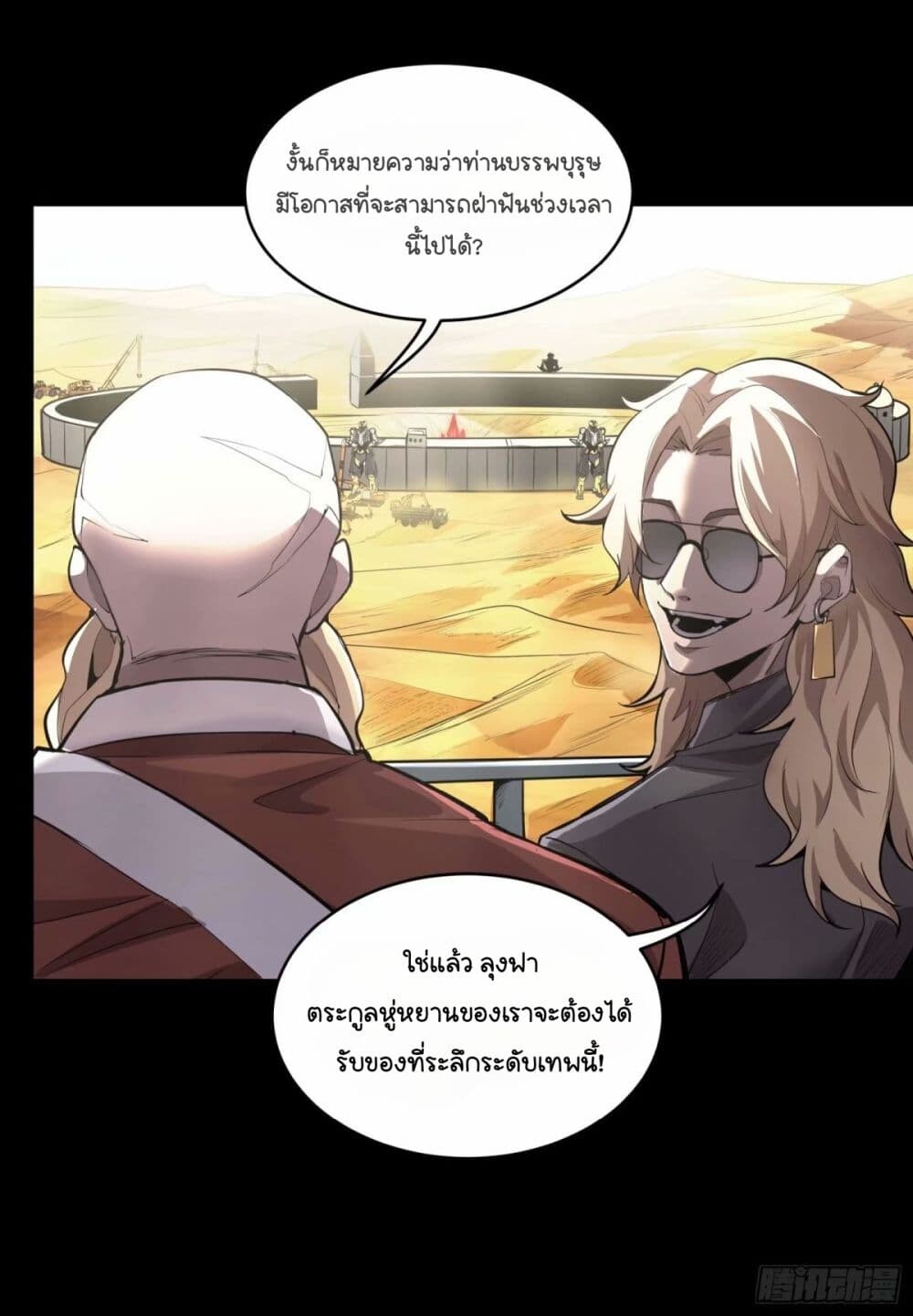 หน้า 79
