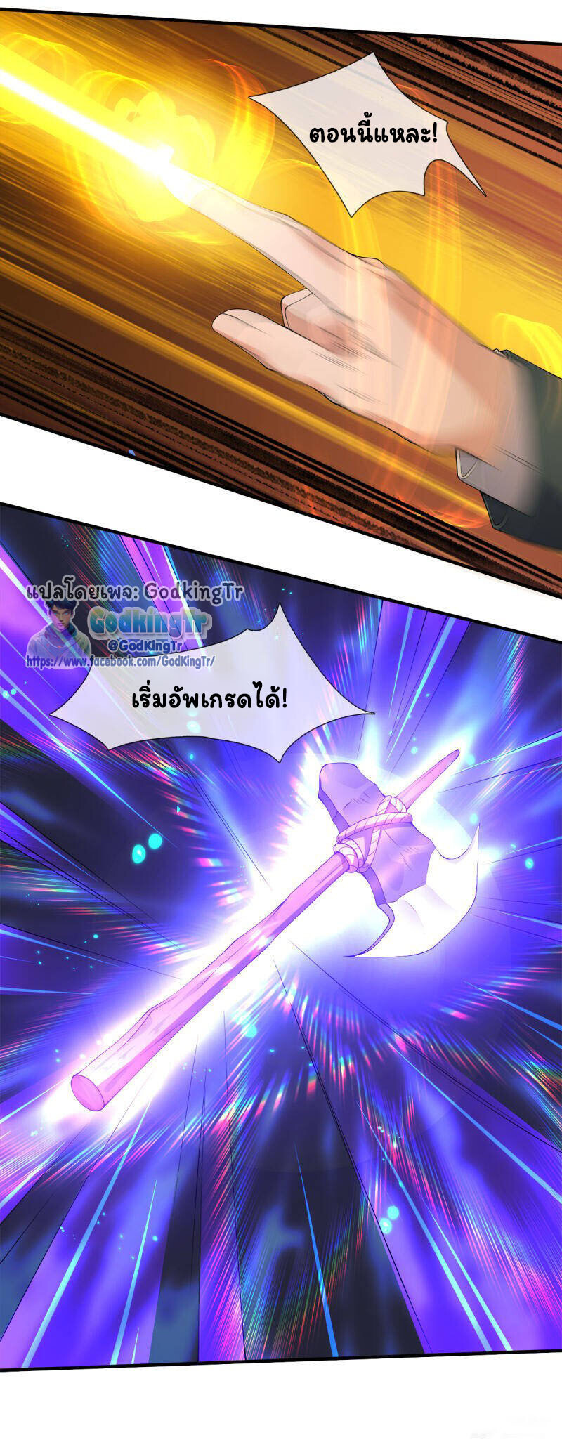 หน้า 8