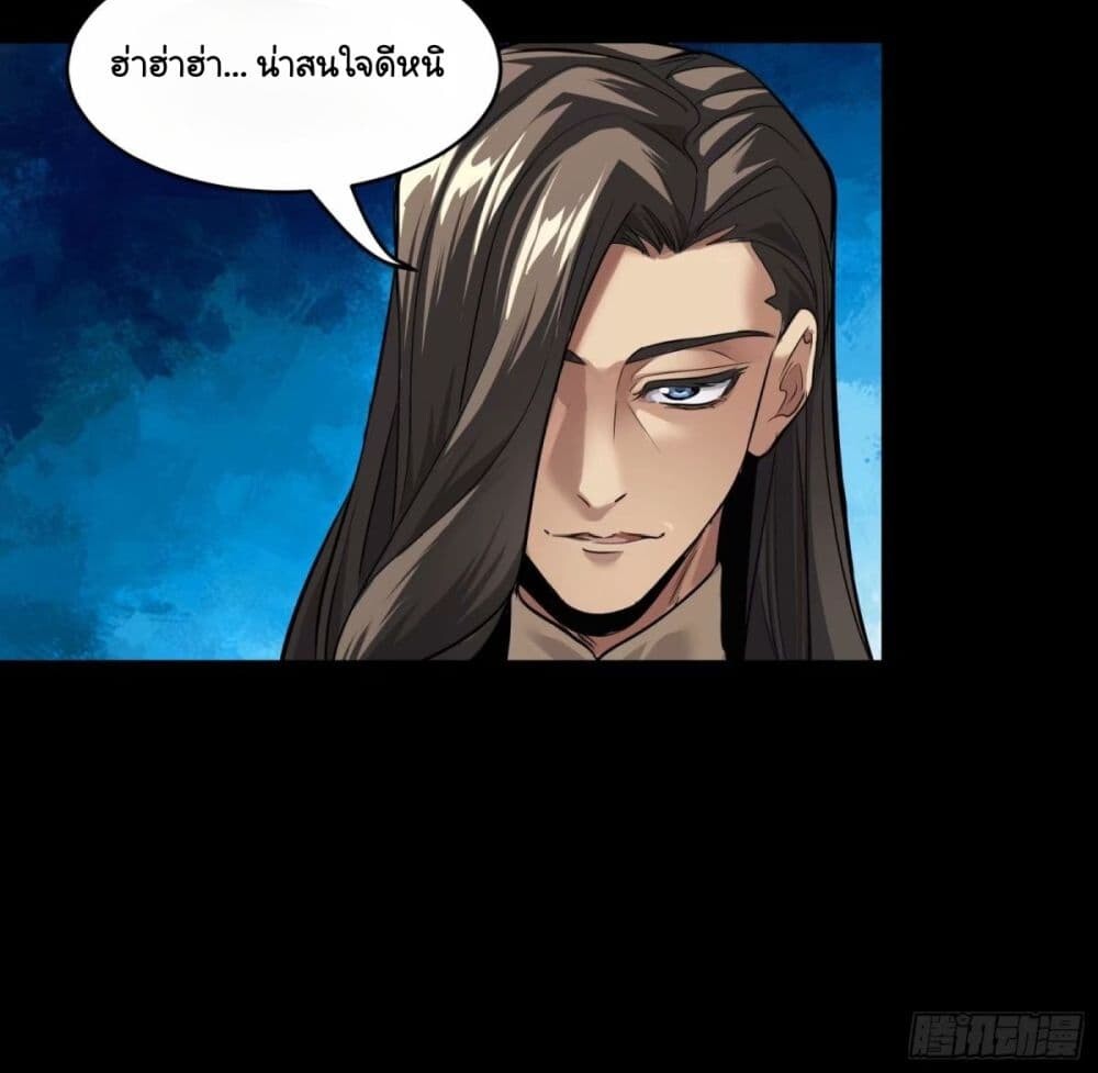 หน้า 85