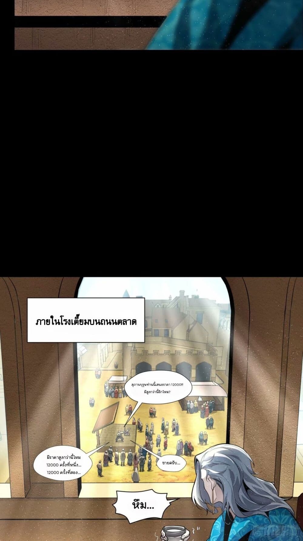 หน้า 88