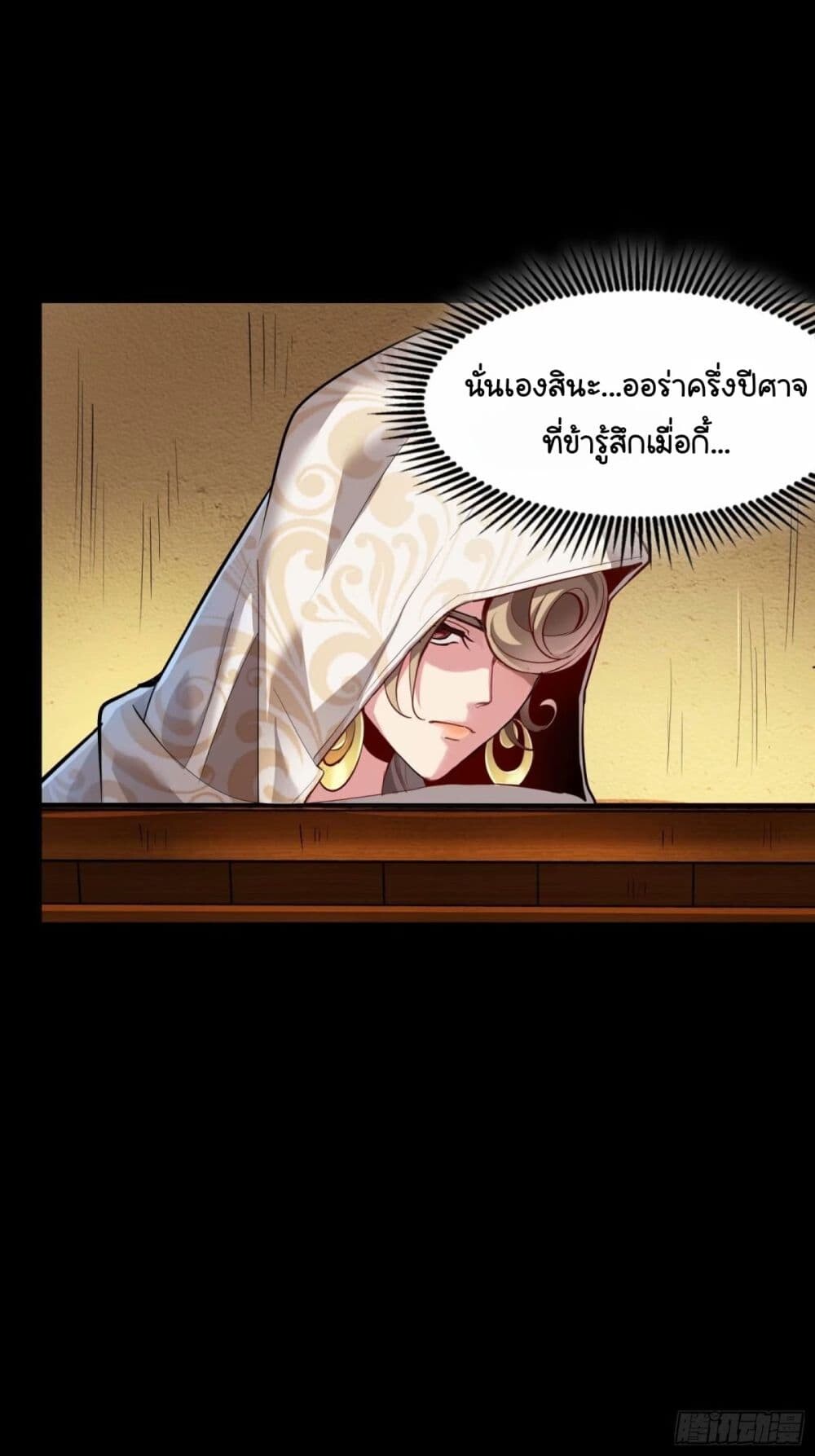 หน้า 91