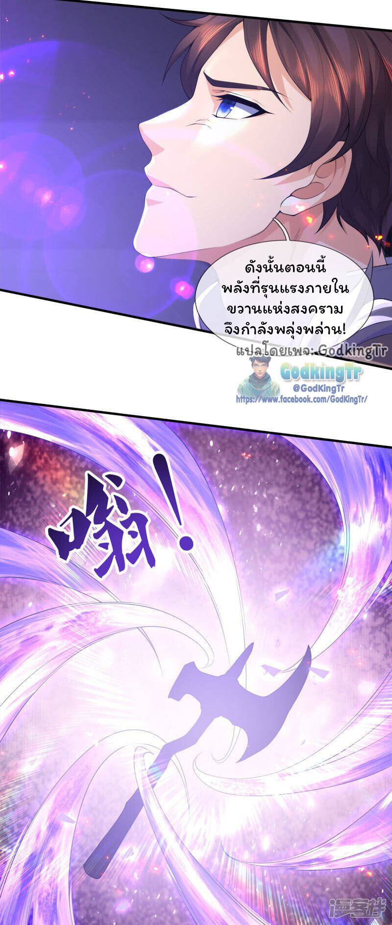 หน้า 10