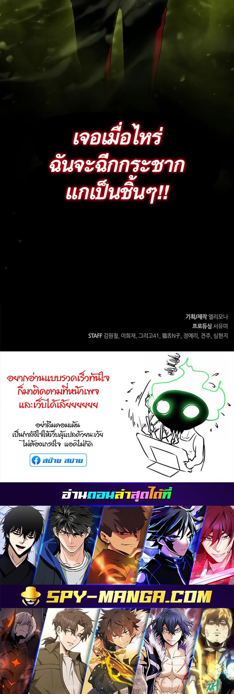 หน้า 102