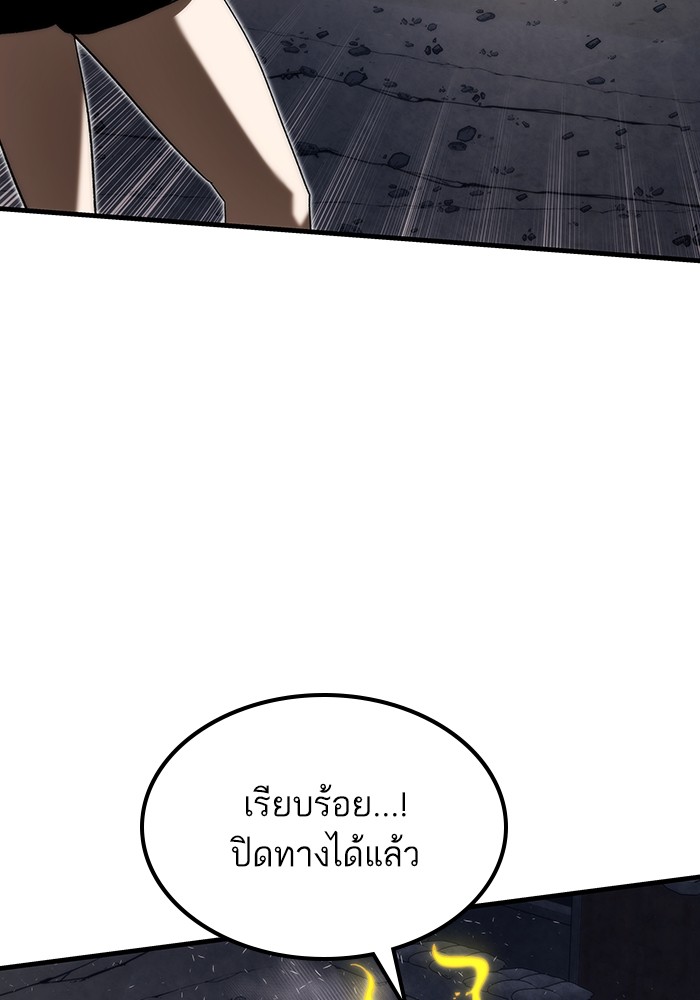 หน้า 105