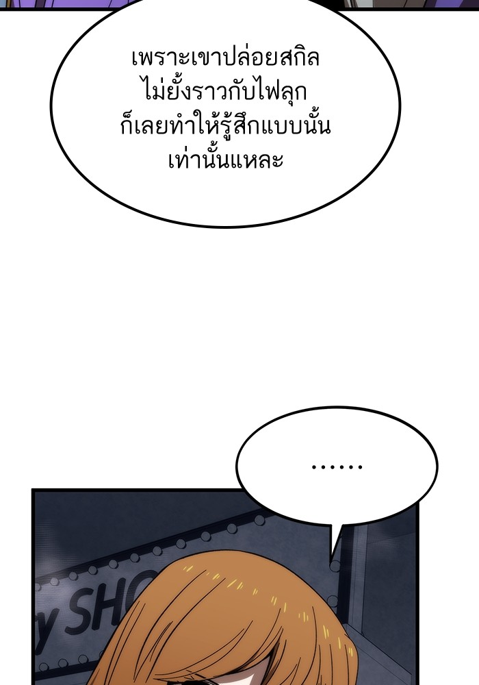 หน้า 110