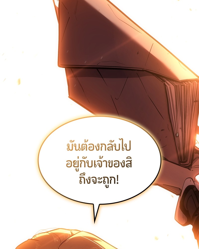 หน้า 112