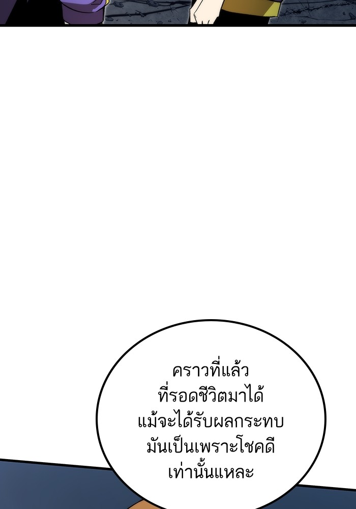 หน้า 113