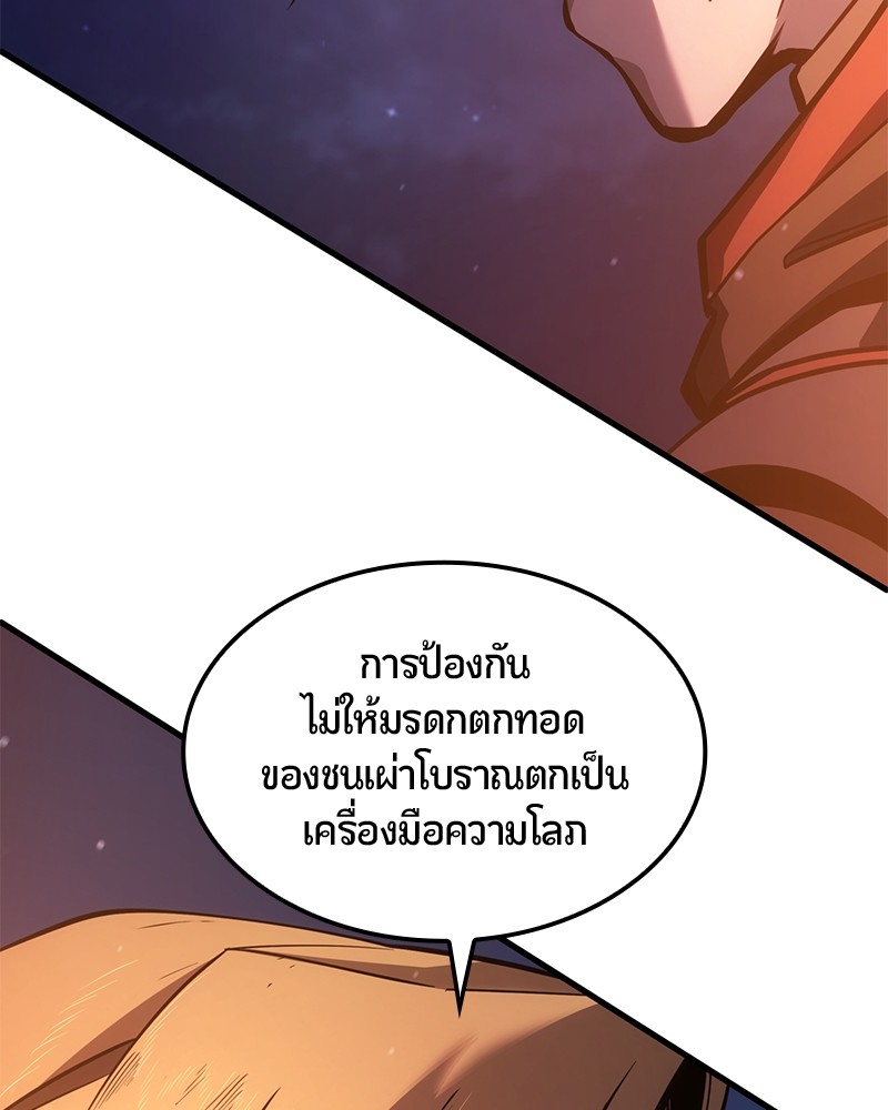 หน้า 116