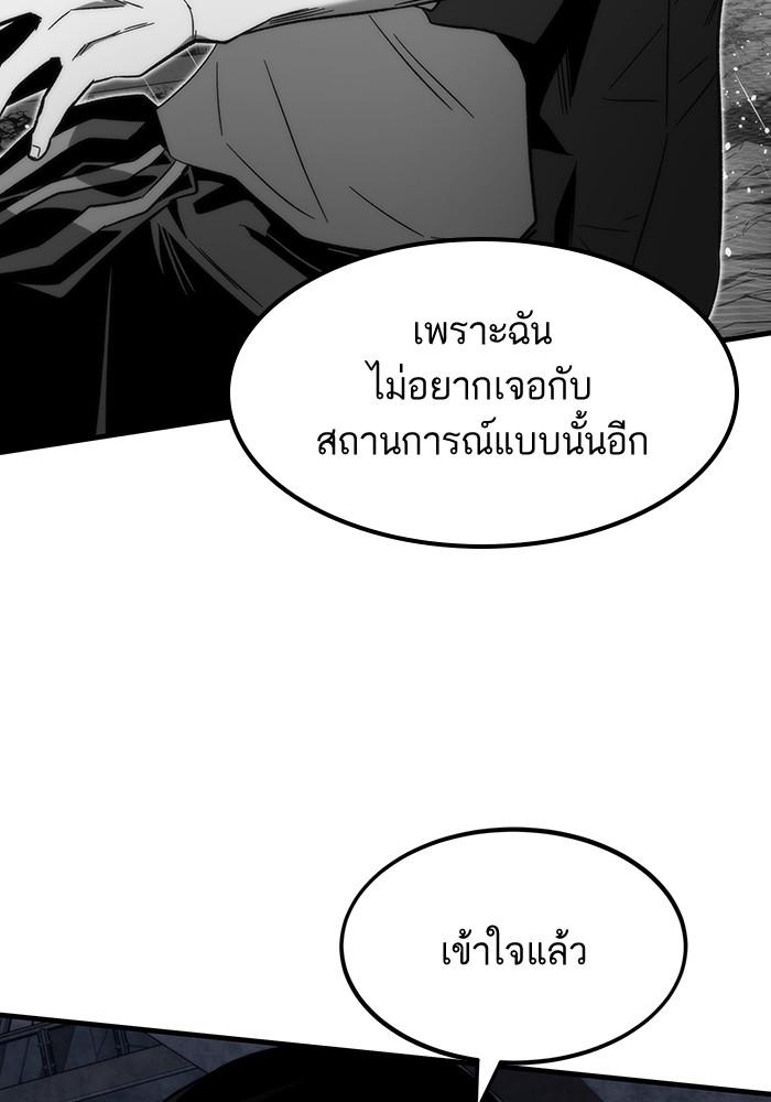 หน้า 116