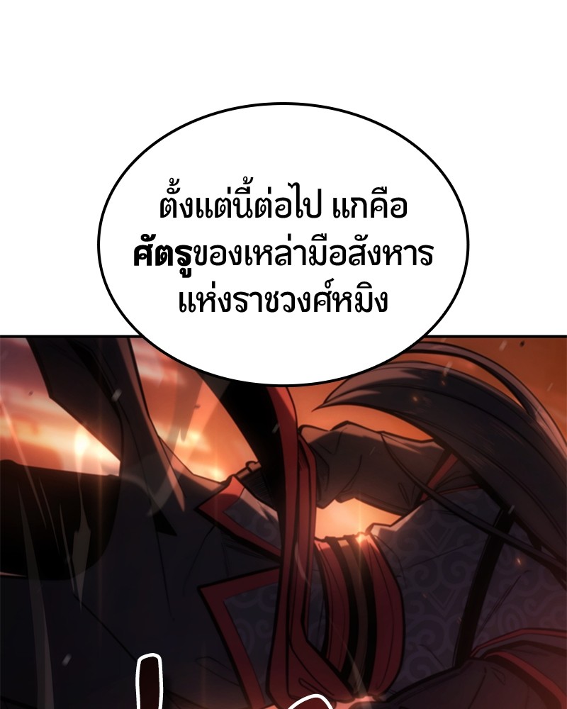 หน้า 121