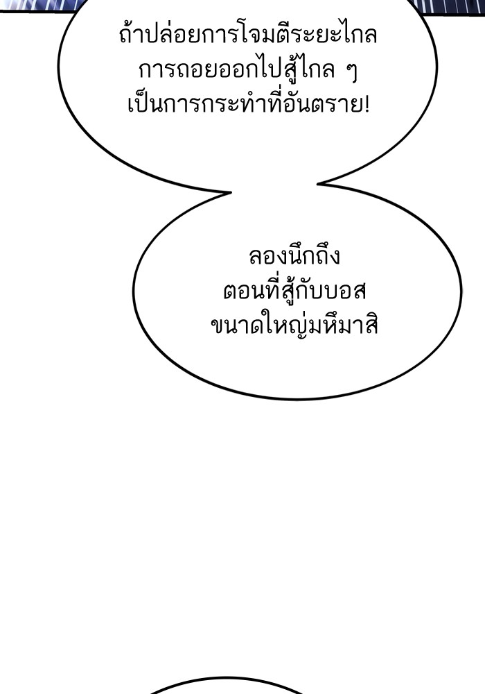 หน้า 140