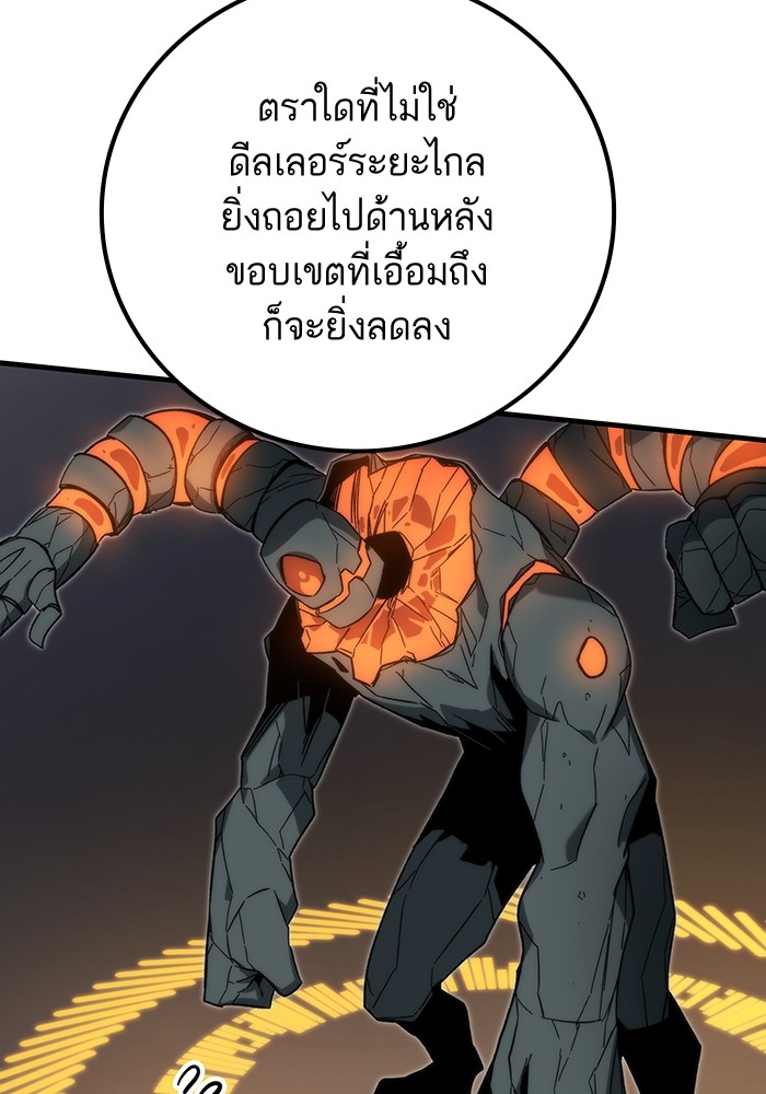 หน้า 141
