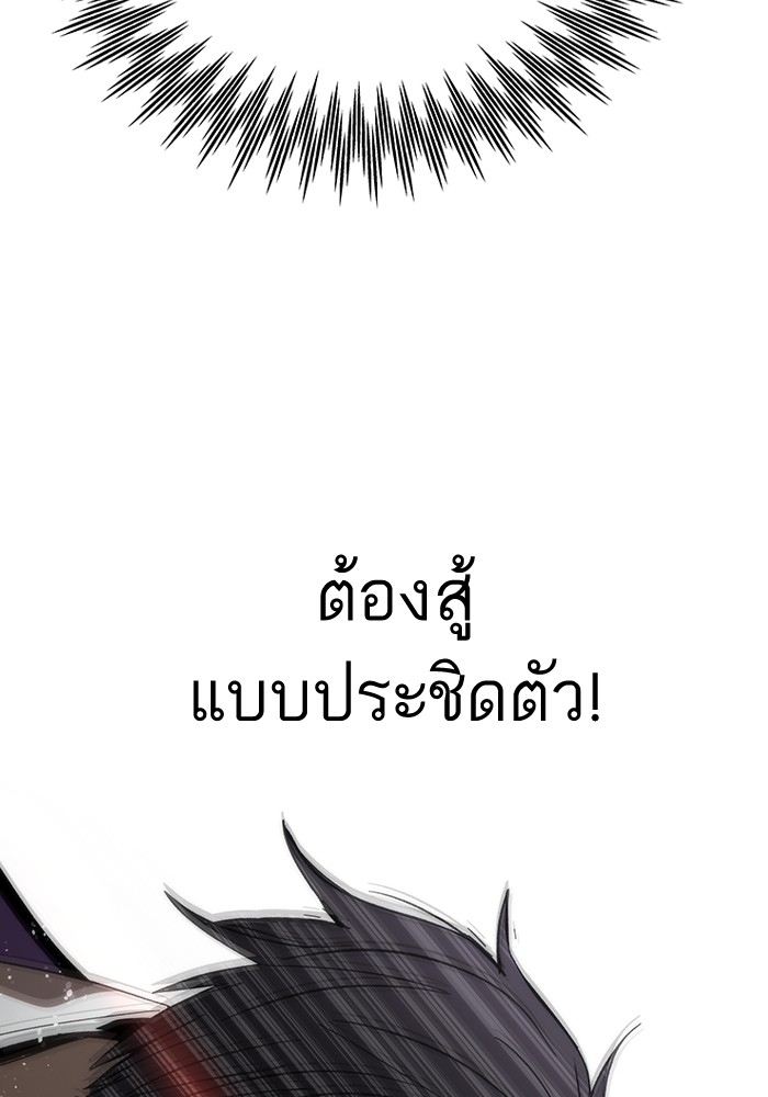 หน้า 143